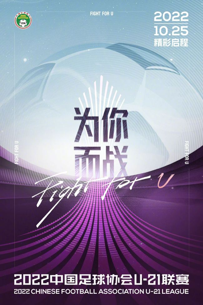 他们总是表现出色，尽管他们本赛季之前的比赛还没赢过。